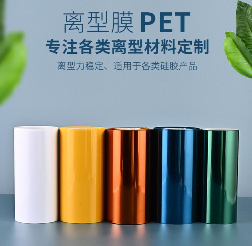 東麗離型膜在高溫氧化處理過(guò)程中的節(jié)能原理